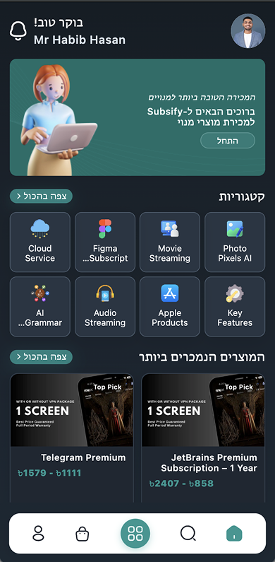 Dark Mode